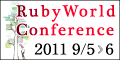 RubyWorld Conference 2011
