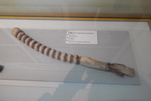 北方民族資料館のストゥ