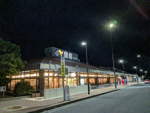 夜の養老SA 夜の養老SA