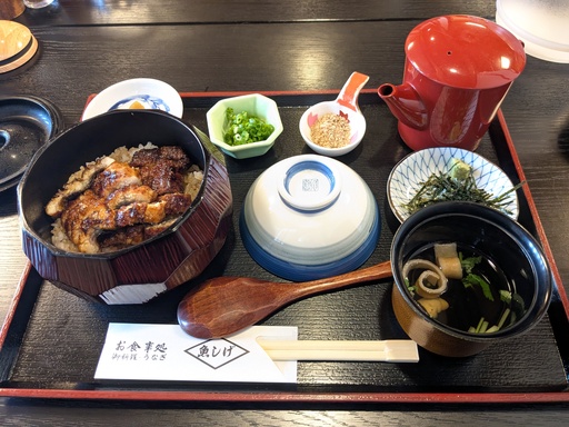 ひつまぶし ひつまぶし